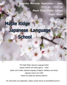 Information about Maple Ridge Japanese Language School